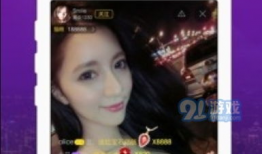 91直播app官网下载软件,一键下载，畅享精彩直播盛宴